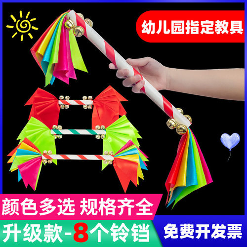 幼儿园花棍轻器械操儿童早操舞蹈