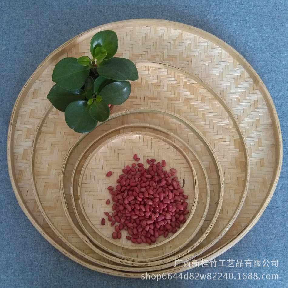 簸箕竹编晾晒筐家用大号茶叶