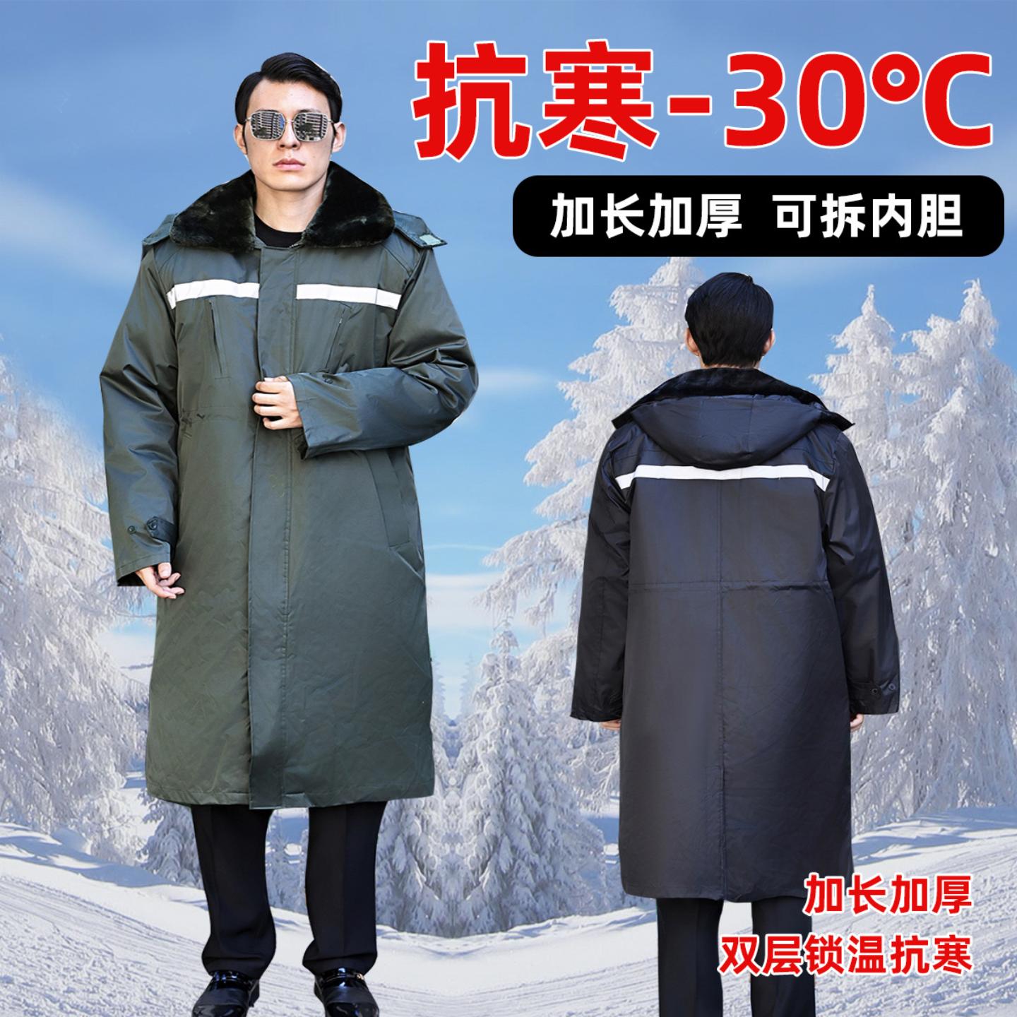 380保安服加厚冬装中长款多功能