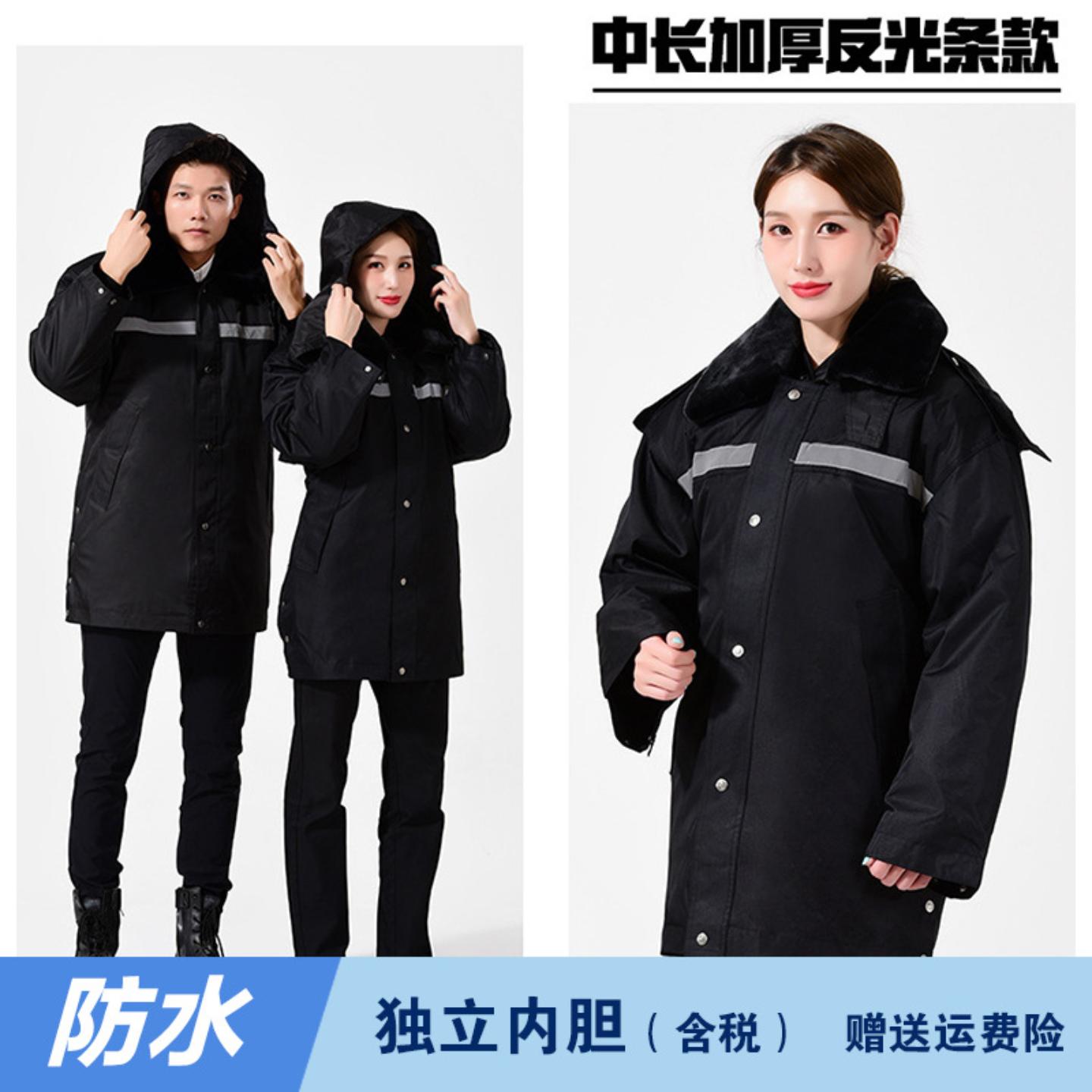保安服冬军大衣加厚中长款冷库