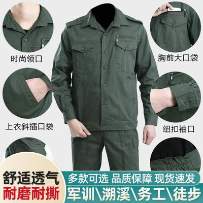 批发春秋新款长袖林地迷彩作训服