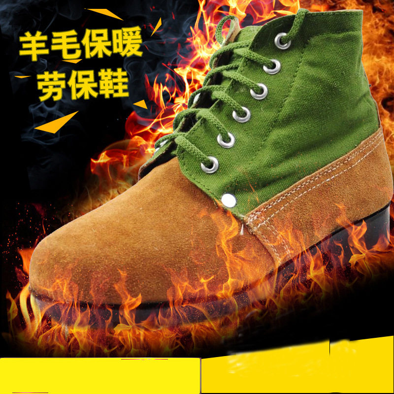 冬季防寒大头棉鞋羊毛劳保鞋老式