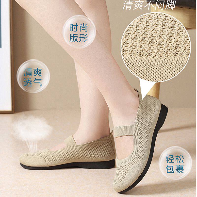 妈妈鞋广场舞鞋2024新款网面老北京布鞋跳舞鞋轻便透气运动舞蹈鞋