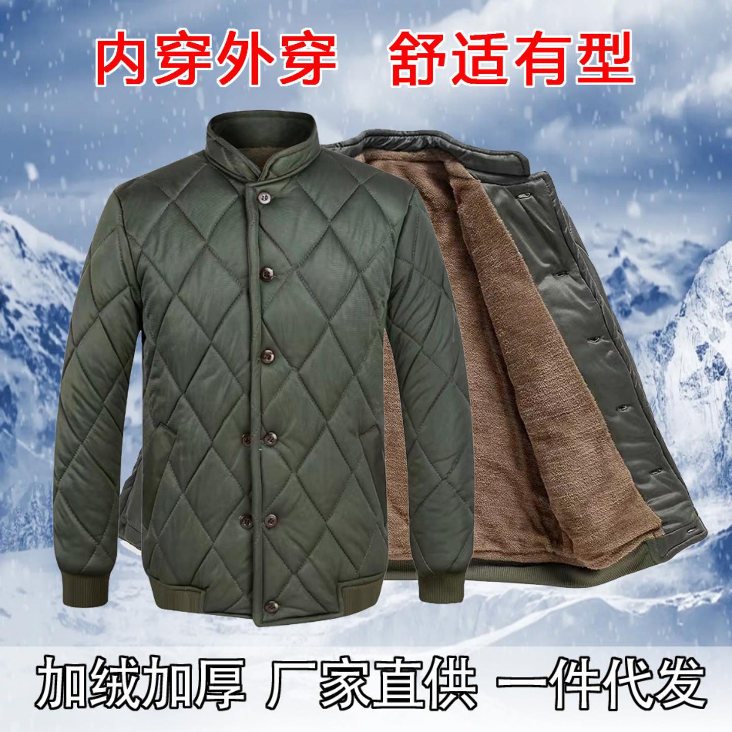 冬季加绒内穿棉衣军绿色劳保小