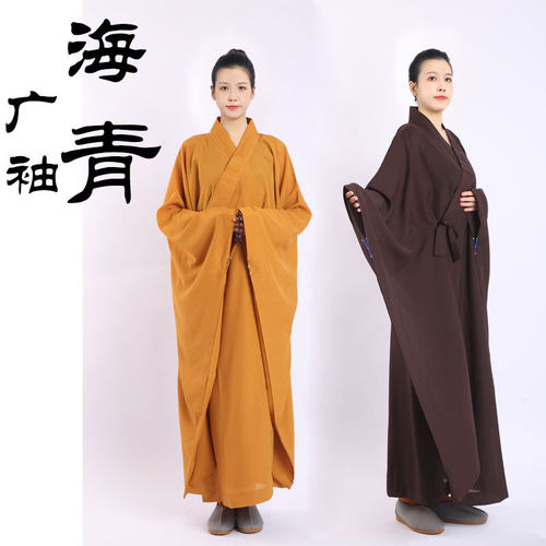 广袖海青服居士服装大褂出家和尚