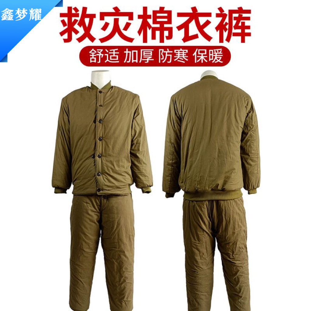 劳保棉袄井下矿用棉衣裤加厚老式