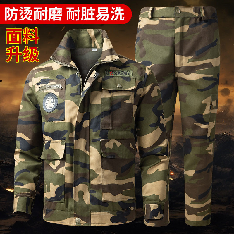 迷彩工作服套装男加厚耐磨工地
