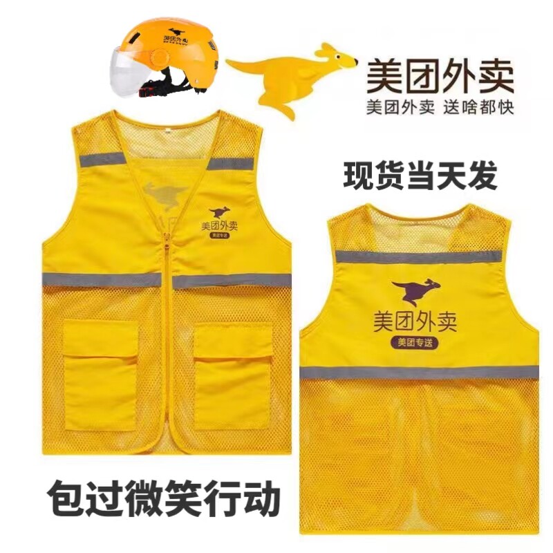 新款美团外卖工作服夏季t恤夏装骑手短袖透气 速干半袖工作服装备