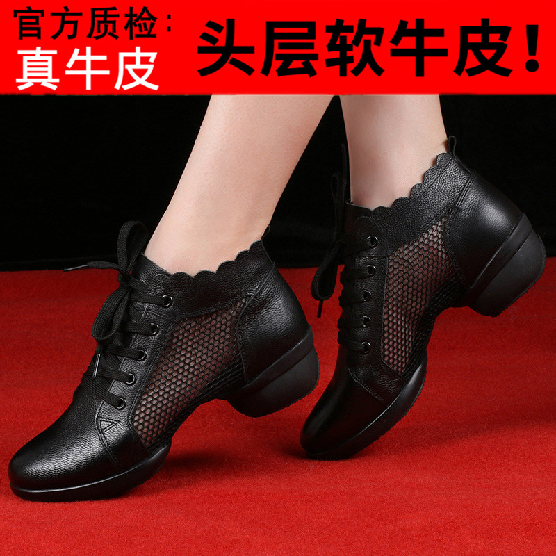 杨丽萍广场舞鞋女春夏舞蹈鞋软底真皮水兵舞舞鞋新款跳舞鞋女