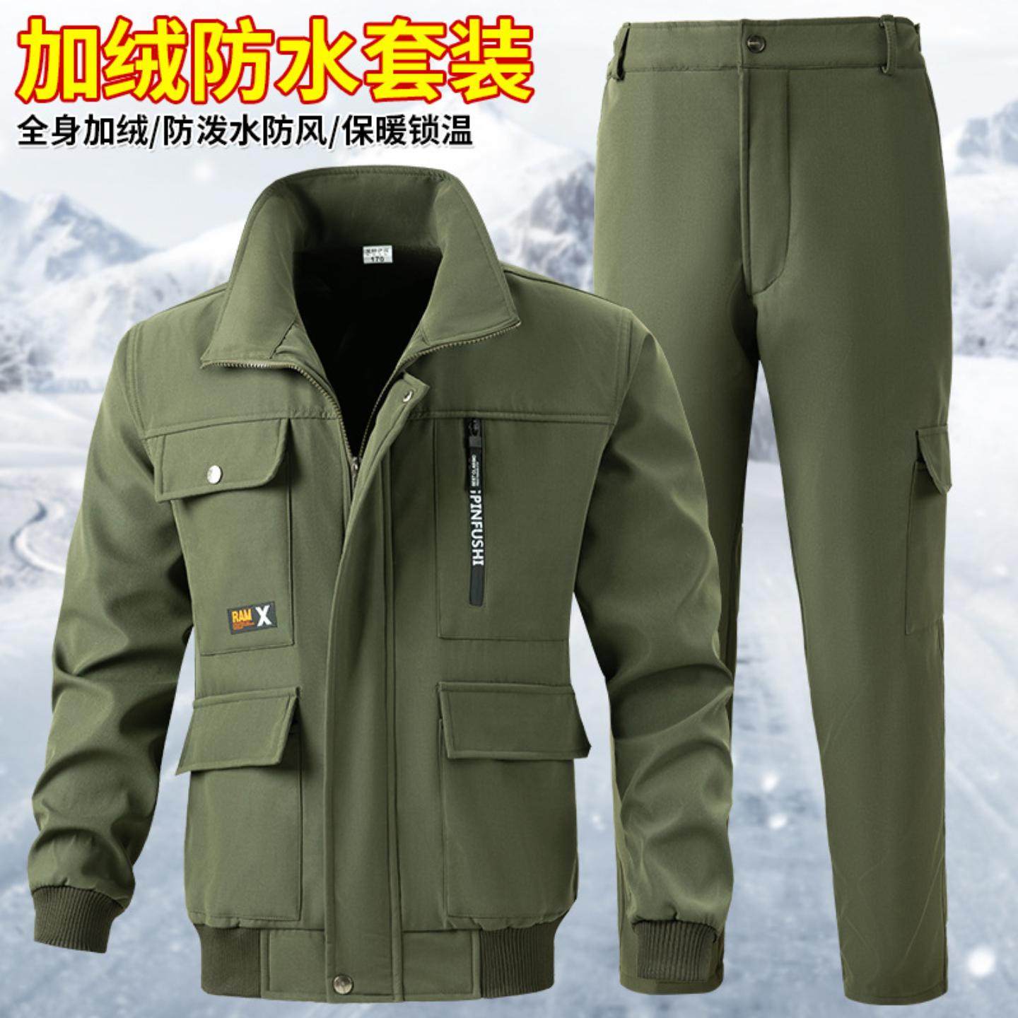 秋冬季加绒工作服套装加厚防寒保暖工地车间上班劳保服迷彩服男款