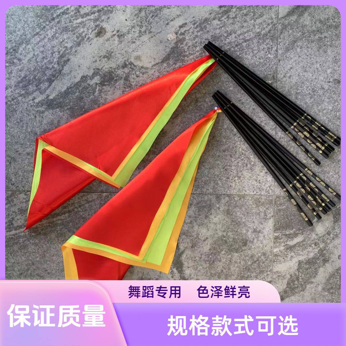 蒙古族筷子舞蹈道具烫金黑成人舞