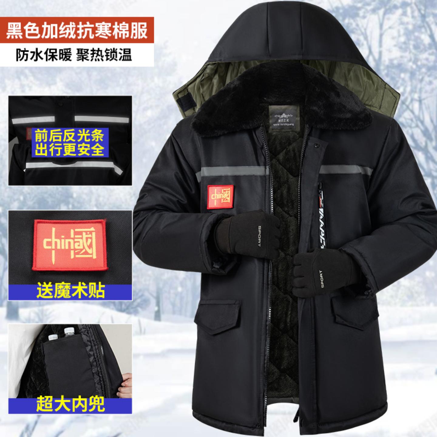 冬季干活迷彩棉袄男劳保棉服防水