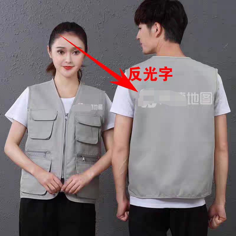 代驾马甲反光条定制logo