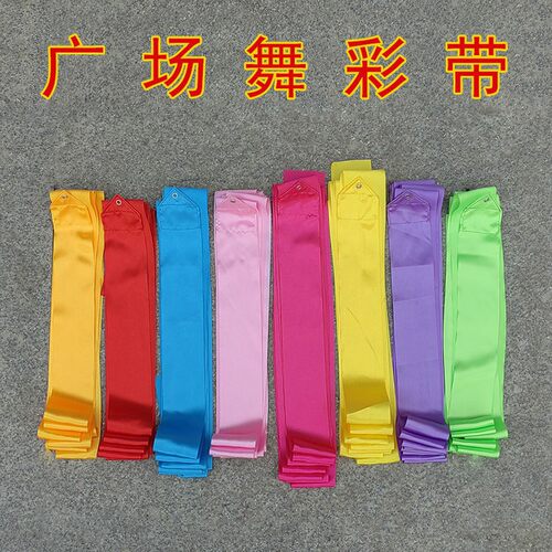 广场舞彩带体操飘带艺术健身舞蹈