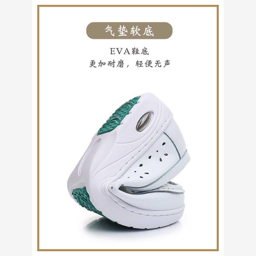 白色护士鞋女软底春秋季透气防滑不累脚舒适夏季医护人员专用鞋