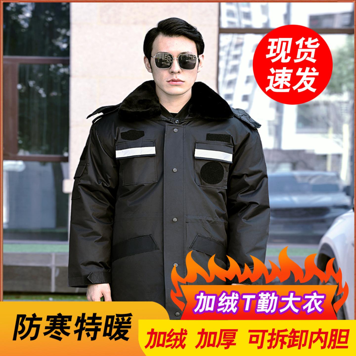 冬季防寒服作训执勤羊绒加长