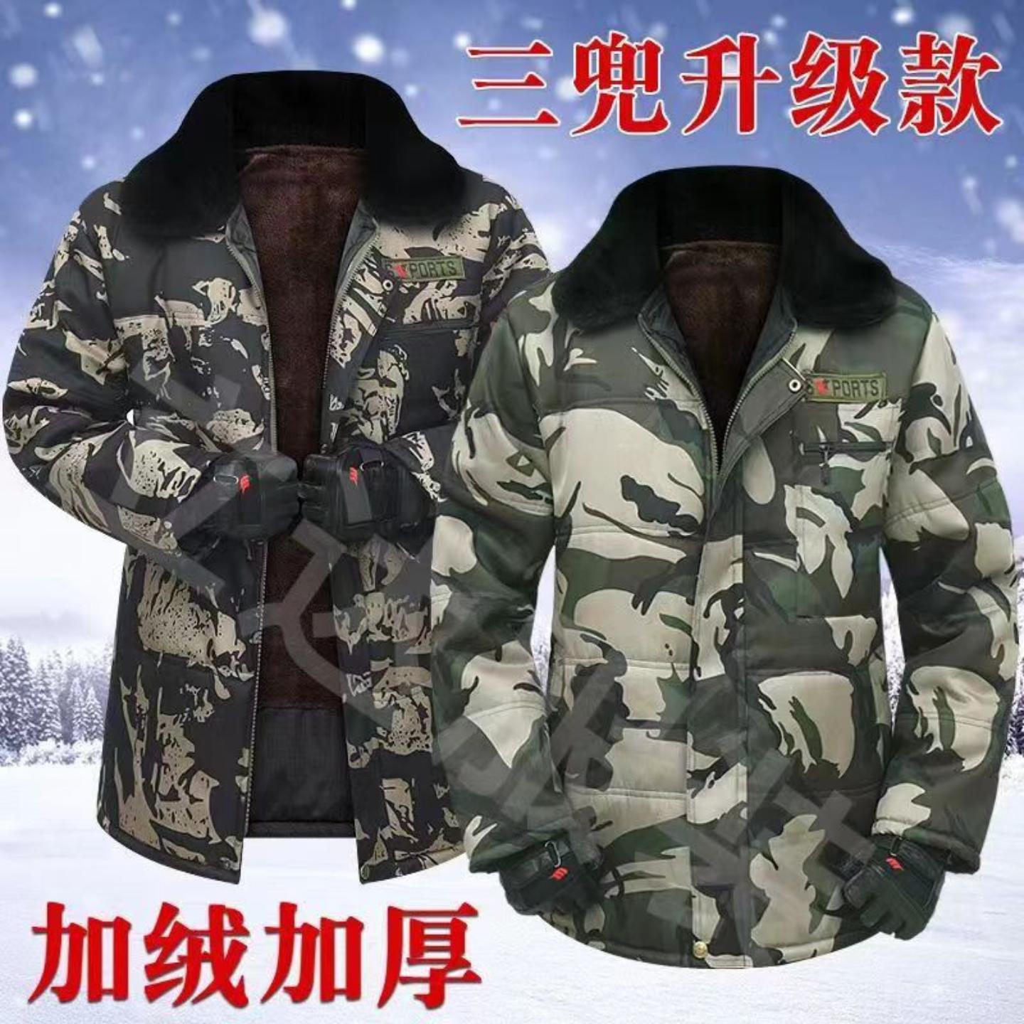 冬季棉衣翻领常规款三兜加绒加厚