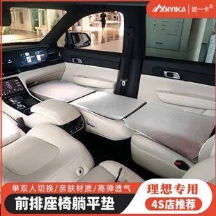 理想oneL7L8L9车载旅行海绵床垫可折前后排自驾游午睡汽车内睡觉