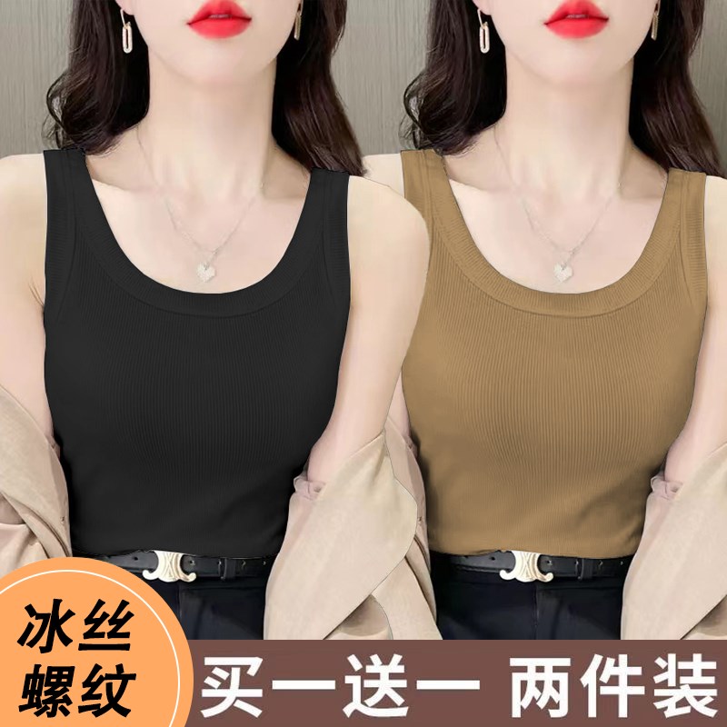 速发螺纹U领白色小夏带背心季吊内搭无袖打底衫上衣服