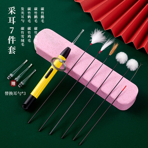 速发采耳工具耳业打掏耳朵毛毛神器挖耳勺鹅毛羽毛棒采儿专朵掏耳