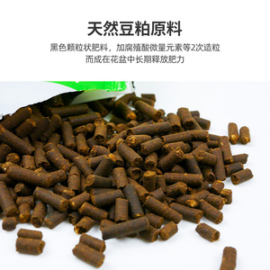 速发豆粕肥机肥花肥料腐熟生物饼有底肥种盆蔬菜花卉菜栽家用通用