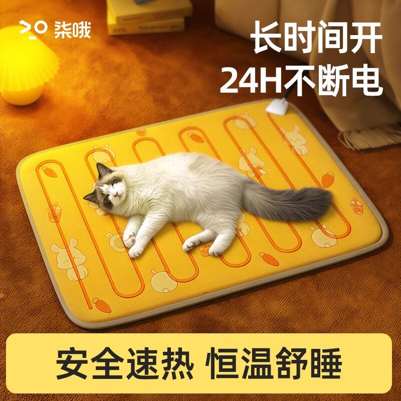速发猫加恒温取热垫防漏电防咬小型咪暖器用电褥子