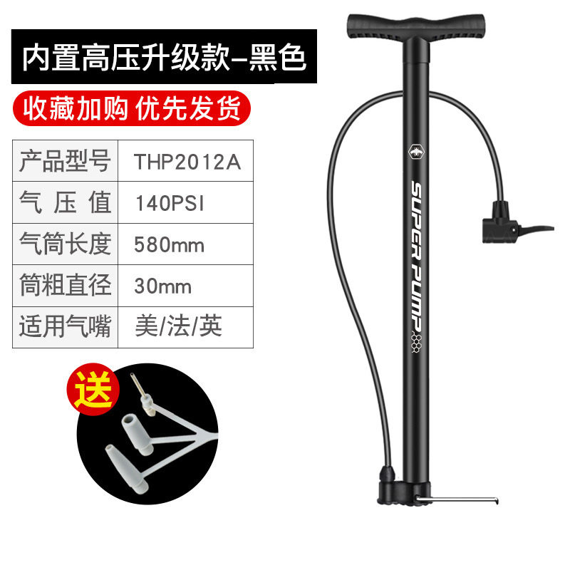 速发电动自行车打气筒加长款家气车摩托车单压篮球打气筒高用通用