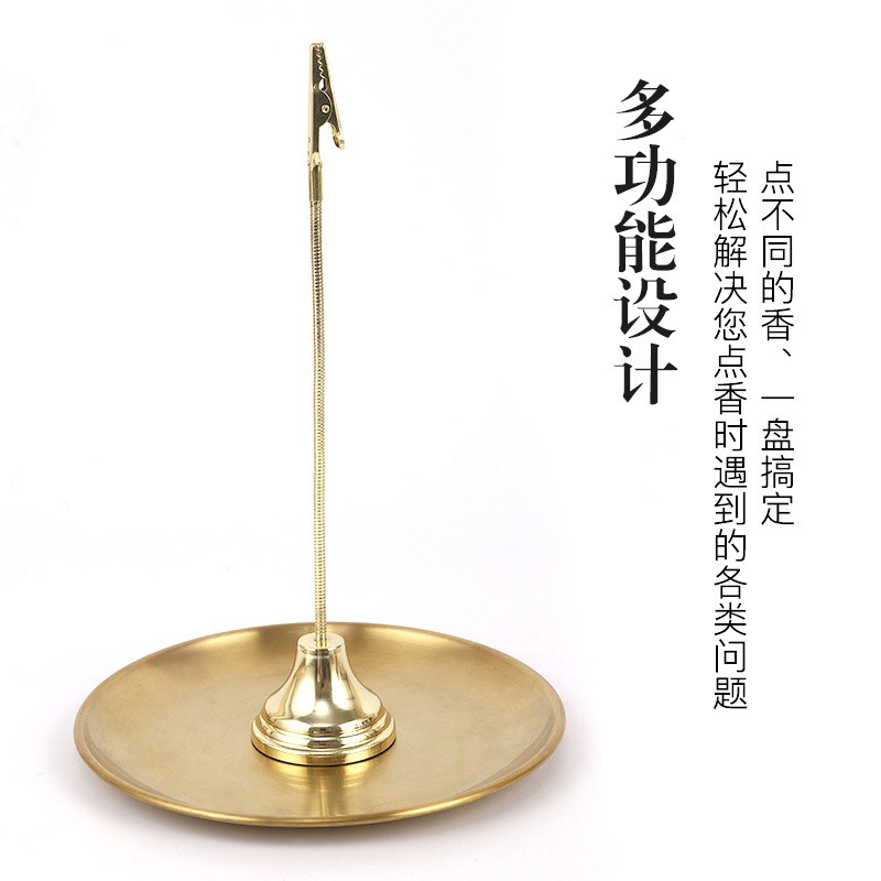 速发佛具用品香炉创意金属座香架托盘蚊香架可伸缩金属香夹底盘支