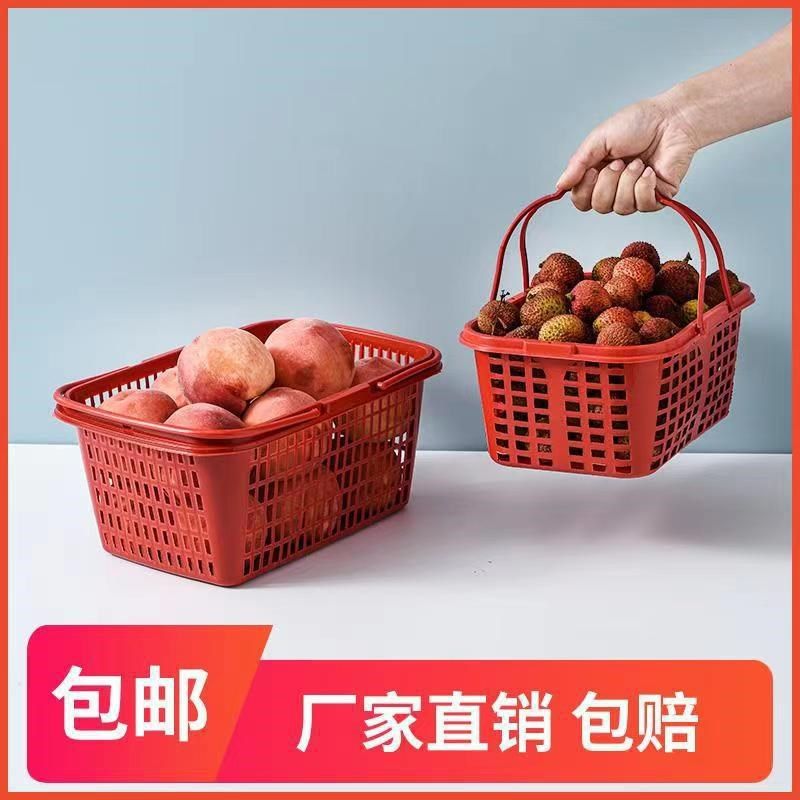 速发厂家直销1-12斤萄莓樱梅篮子水果手提塑料采摘杨桃桑葚葡草蓝