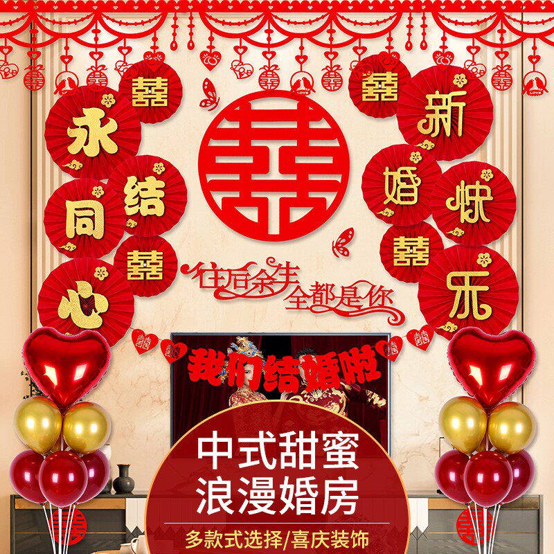 速发结婚客厅装沙拉花男方面置饰发背景墙墙布婚房电视墙方新房套