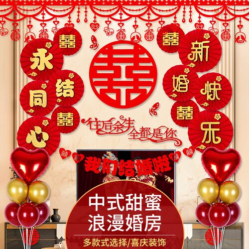 速发结婚客厅装沙拉花男方面置饰发背景墙墙布婚房电视墙方新房套