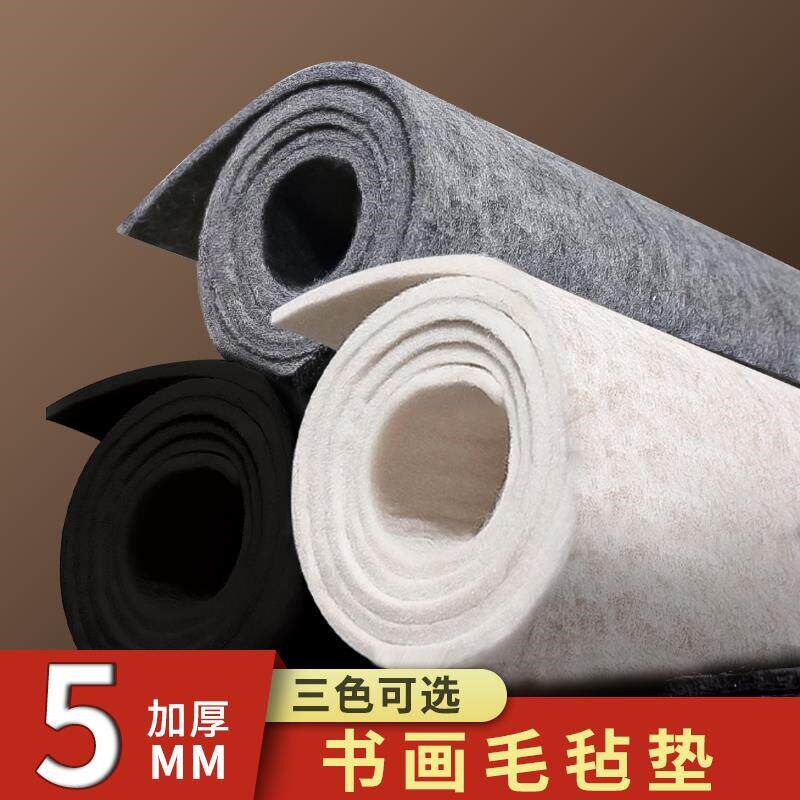 速发写毛笔字垫的专用沾毛粘垫子画毯毛毡大号书画粘练字占布画毡