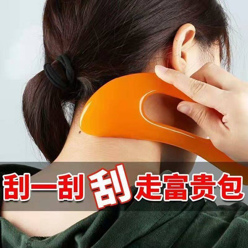 速发刮痧板刮脖子背工肩颈专用身体刮沙器具神部头部经络疏通棒