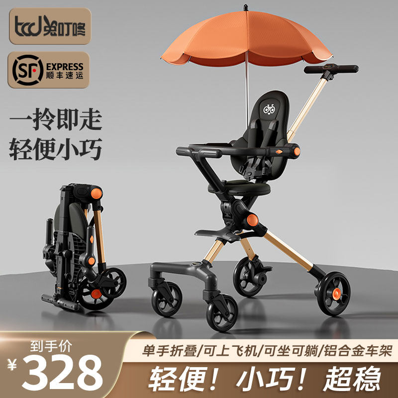 速发遛娃手器可坐躺轻便叠折宝宝高景观溜娃儿童神推车一键收车婴