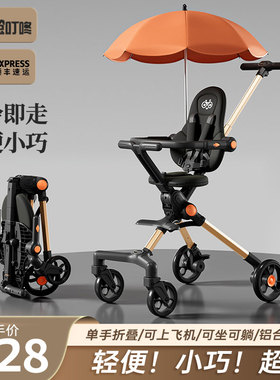 速发遛娃手器可坐躺轻便叠折宝宝高景观溜娃儿童神推车一键收车婴