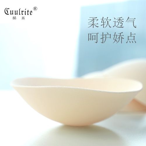 速发Cu系lrite/酷u舞蹈服内一胸垫插片运动衣片式可拆洗透气海棉