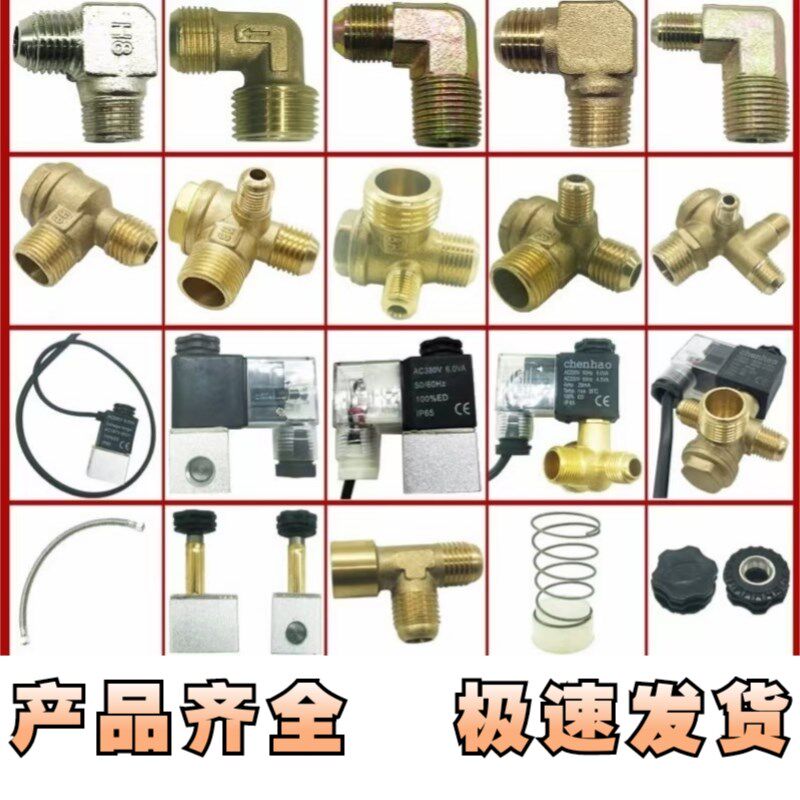 速发适配奥突斯无油空压机配件550W泵头零件单向阀皮碗气缸阀片电