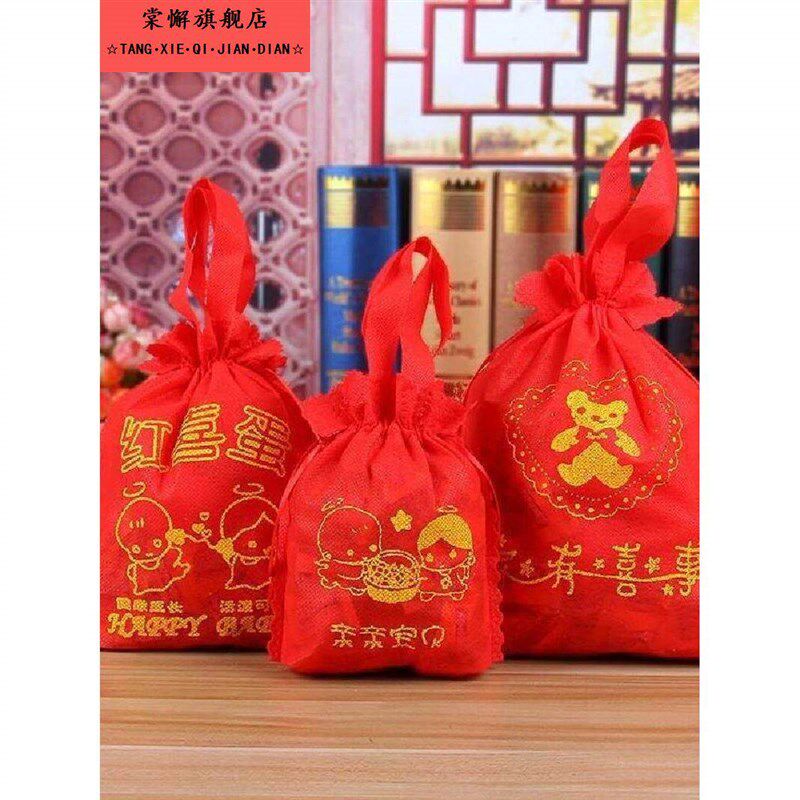 速发包装红喜鸡蛋满月酒带袋子糖结婚礼品小孩生日宝宝回空礼盒伴