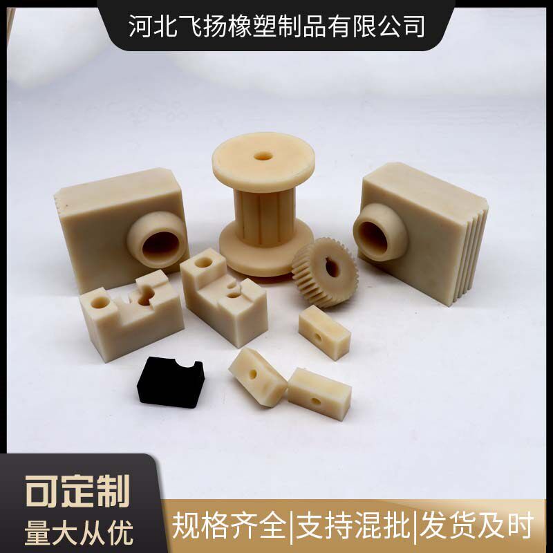 速发来图高分子聚乙烯尼龙加工件套管滑块垫块塑料件加工