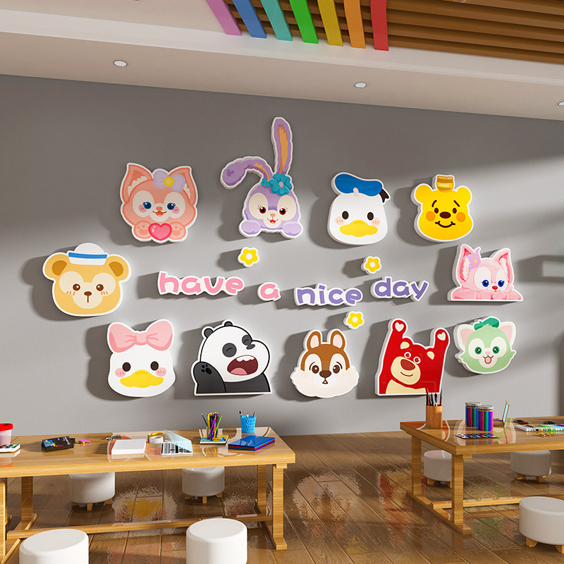 速发幼儿园环创主题墙贴管开学场景氛围布教托画班置室装饰成品,家居饰品,文化墙贴,淘宝优惠券,粉丝福利购,淘宝优惠卷