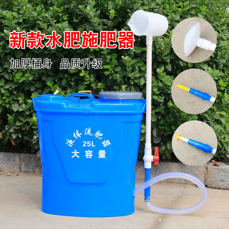 速发新肥水肥施肥器负用水肥追肥神器背农式多功能水溶型枪
