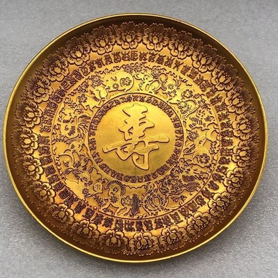速发古玩杂项复古寿器铜茶盘子碟子字托百福百寿鎏金盘子家居摆件