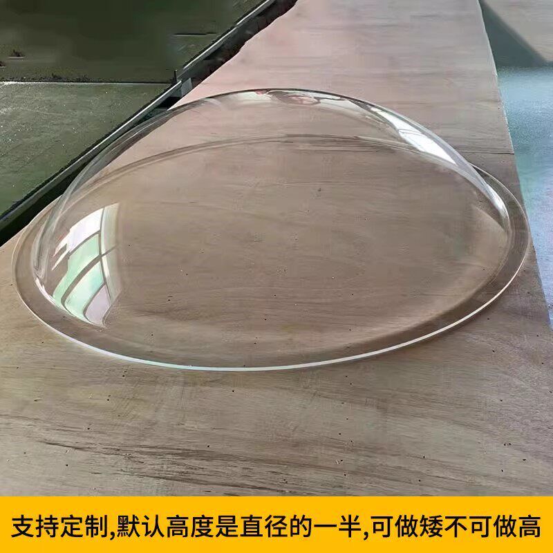 速发亚克力透明半球有机玻璃透明球装饰球吊球灯罩超大球体拍照空