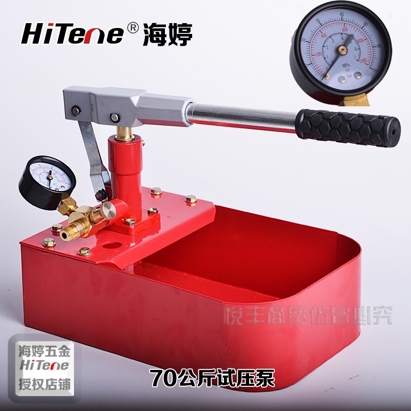 速发PPR Pk手动试压泵5道试压自来水管试水机手动压力泵2管Eg40KG