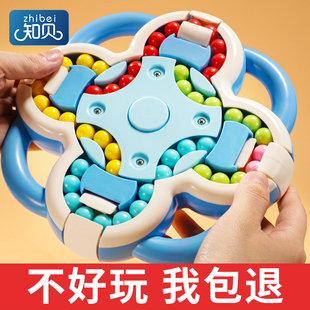 速发智贝儿童魔豆魔方指尖玩具双面益智旋转滚珠脑力开发解压动知