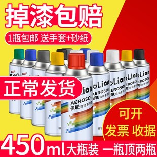 速发自漆手摇喷自动金属防锈家具木器漆汽车涂鸦墙面家用黑白色油