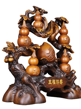 速发祝寿礼品送老人爷8奶奶长辈70礼0大寿生日爷物葫芦寿桃工艺品