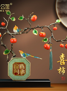 速发喜事临门铜柿柿如意摆件新中式办公室客开玄关厅饰品装业乔迁