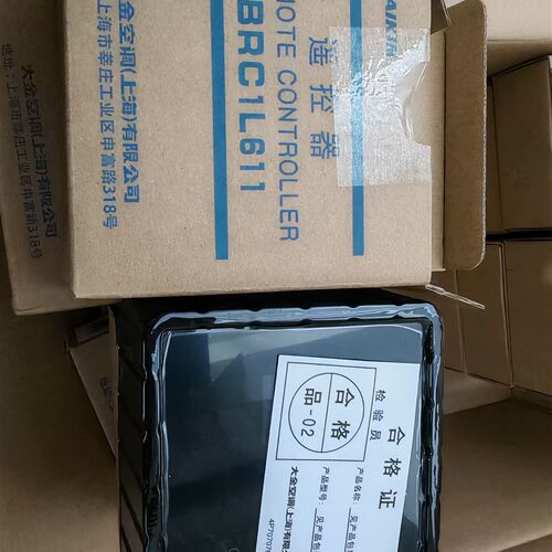 速发全新中央空调86型彩屏线控器BRC1L611新款彩屏控制面板