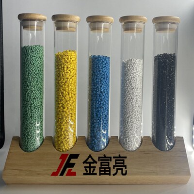 速发色母粒厂家 供应 全生物粒解色母粒(PBAT PL降色母A)有认证
